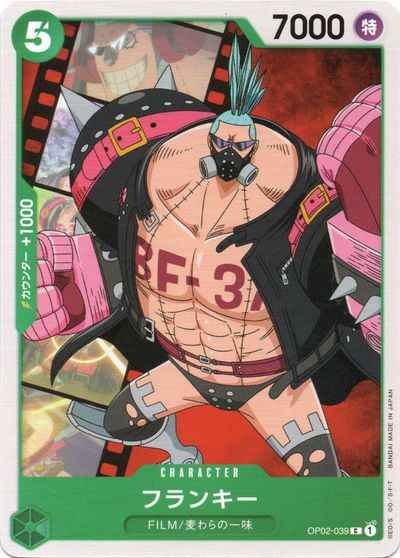 Franky [C] (OP02-039)