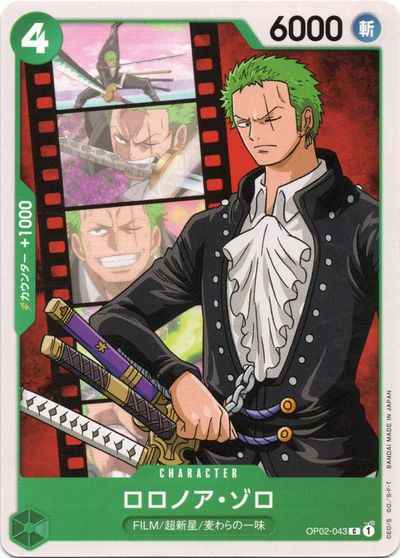 Roronoa Zoro [C] (OP02-043)