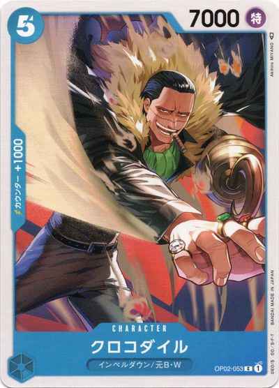 Crocodile [C] (OP02-053)
