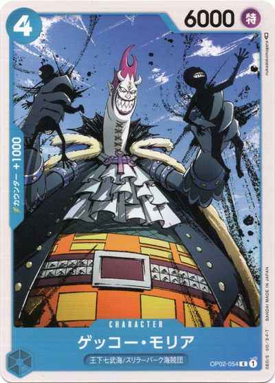 Gєcko Moria [C] (OP02-054)