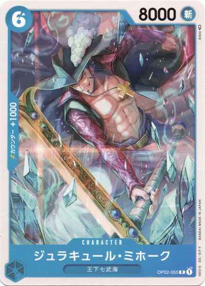 Dracule Mihawk [C] (OP02-055)