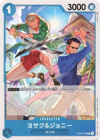 Yosaku & Johnny [C] (OP03-053)