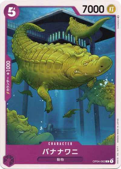 Bananɛ Crocodilɛ [C] (OP04-062)