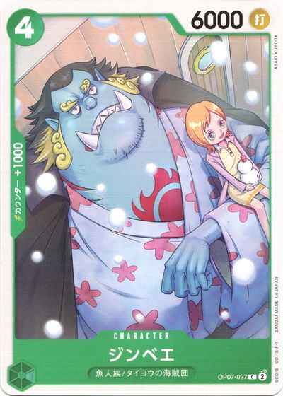 Jinbe [C] (OP07-027)