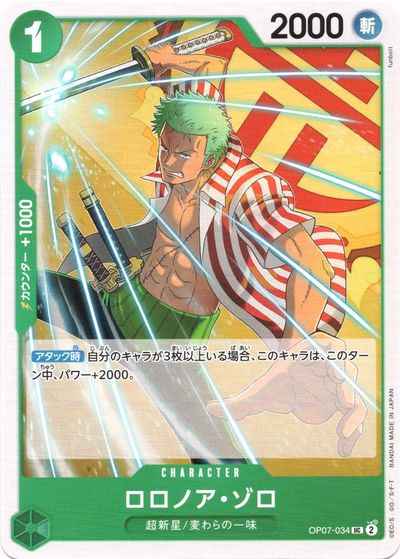 Roronoa Zoro [UC] (OP07-034)