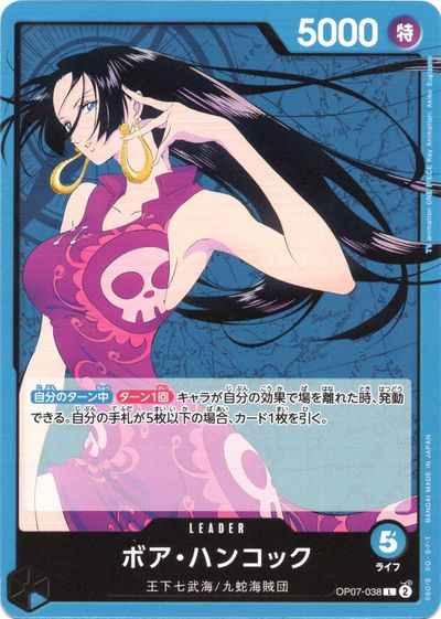 Boa Hancock [L] (OP07-038)